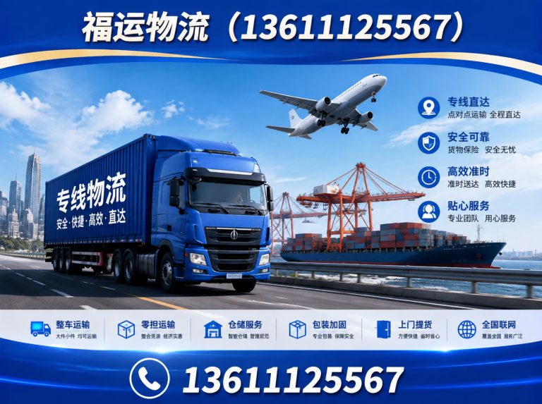 昌平区轿车托运展示图